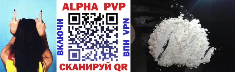 Как найти закладки Коряжма Героин Alpha-PVP МАРИХУАНА Псилоцибиновые грибы Кокаин МЕФ АМФ