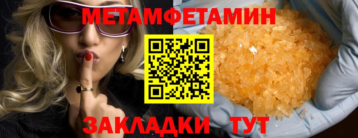Коряжма  Амфетамин  Вход с VPN  Amphetamine VHQ  АМФ 