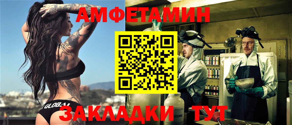 Амфетамин 98% Коряжма
