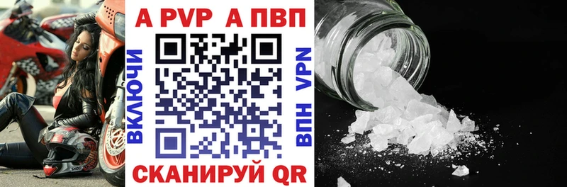 Альфа ПВП мука где найти наркотики Коряжма