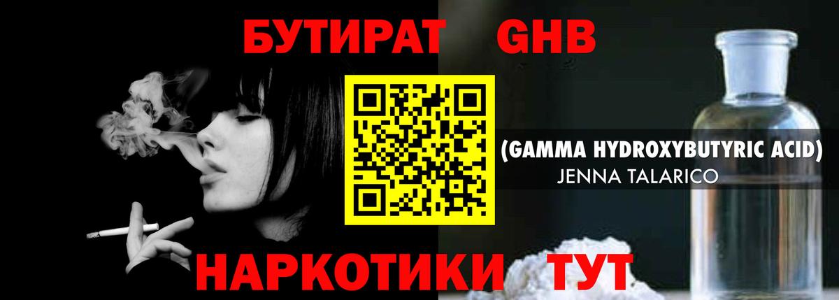 Каннабис Коряжма