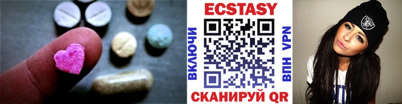 ОМГ ОМГ вход  Коряжма  Экстази Cube  купить  