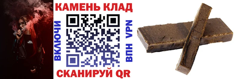 Гашиш hashish Коряжма