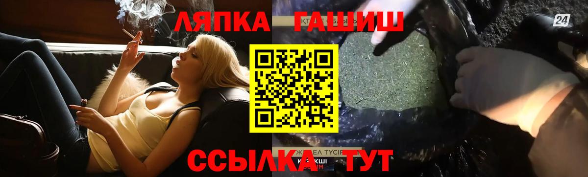 Гашиш хэш  Вход с VPN  Коряжма 