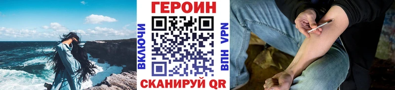 ГЕРОИН герыч  дарнет шоп  Коряжма 