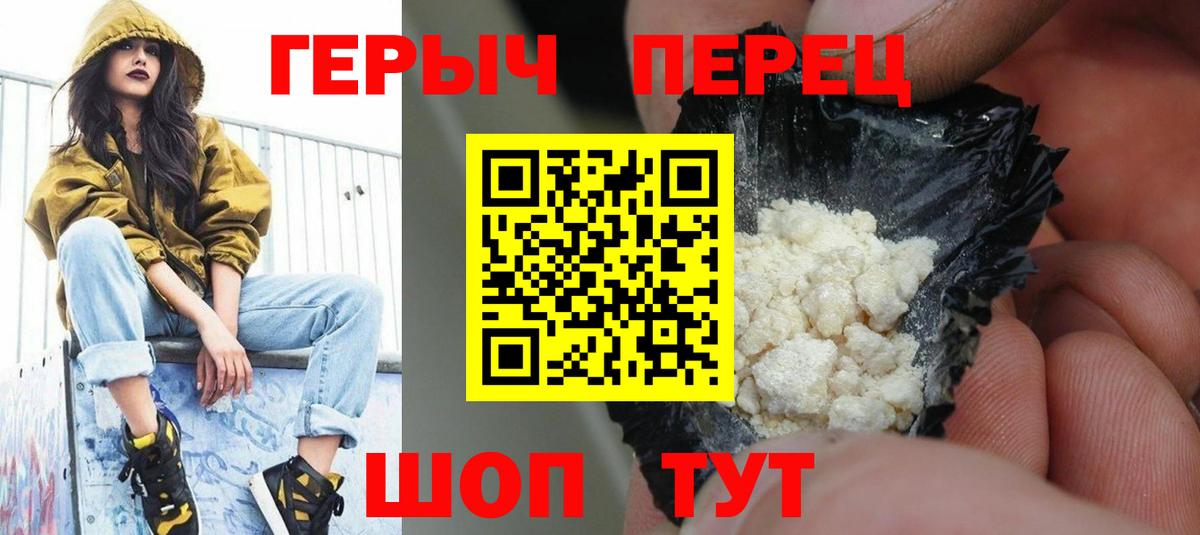 Героин Афган  Вход с VPN  Коряжма 