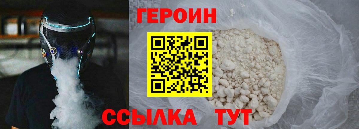 ГАШ  МЕФ  Вход с VPN  Мефедрон   Коряжма  КОКАИН  Магазины продажи наркотиков  МАРИХУАНА 