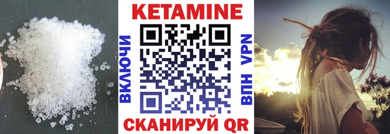 omg ССЫЛКА  где купить наркоту  Коряжма  КЕТАМИН VHQ 