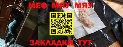 меф VHQ Гай