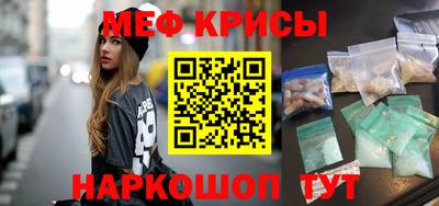 стаф Наро-Фоминск
