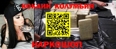 COCAINE Гагарин