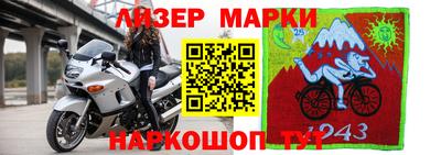 меф VHQ Гай