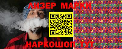 меф VHQ Гай