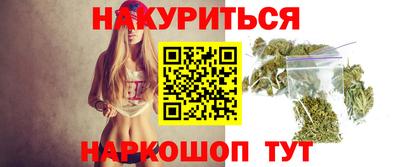 марки nbome Гатчина