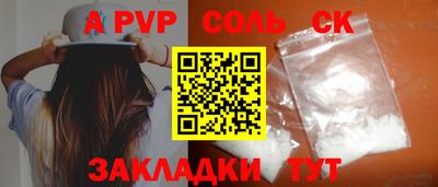 меф VHQ Гай