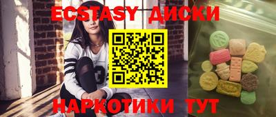 меф VHQ Гай