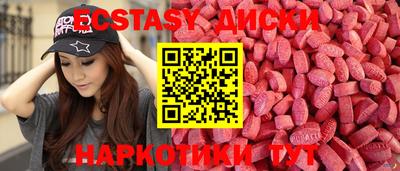 меф VHQ Гай