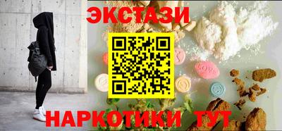 марки nbome Гатчина