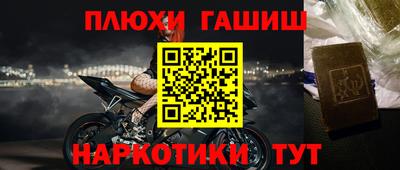 марки nbome Гатчина