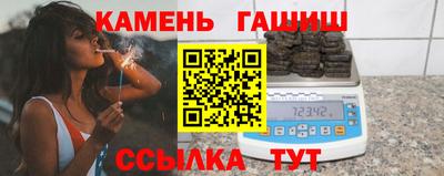 марки nbome Гатчина