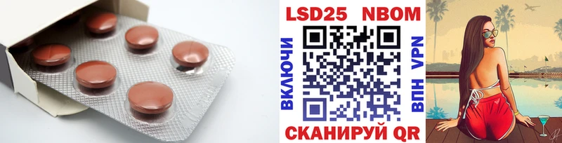 Лсд 25 экстази кислота  закладки  Коряжма 