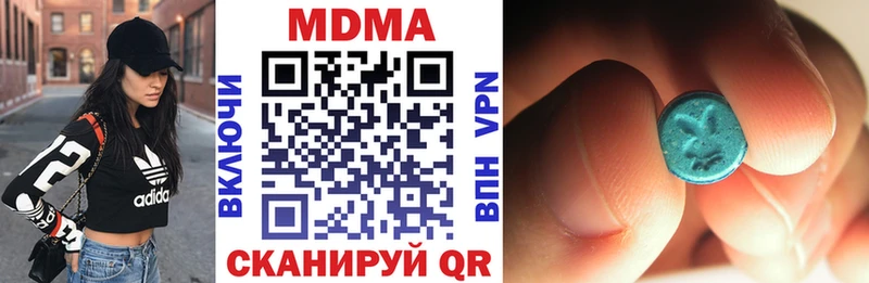 MDMA VHQ  Коряжма 