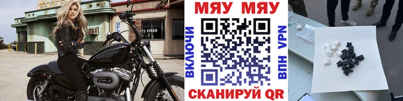 Мефедрон кристаллы  kraken ССЫЛКА  Коряжма 
