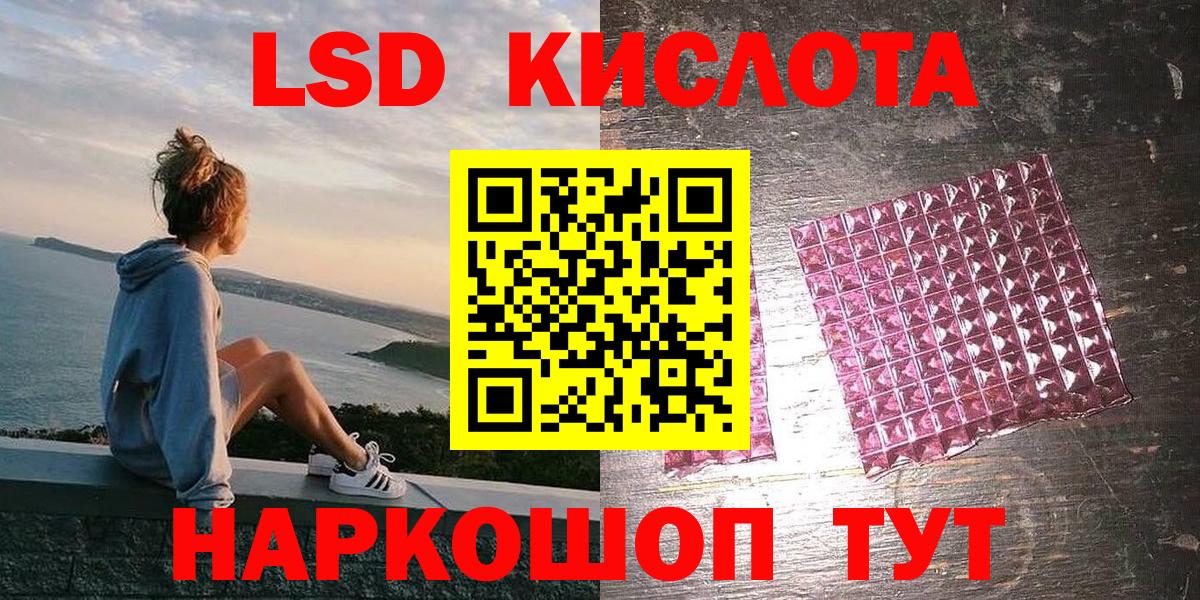 Марки NBOMe 1500мкг  Марки 25I-NBOMe  Марки NBOMe 1500мкг  Коряжма  что такое наркотик  Вход с VPN 