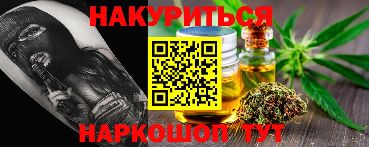 Коряжма  Марихуана MAZAR  Вход с VPN  Каннабис LSD WEED  Шишки марихуана марихуана 
