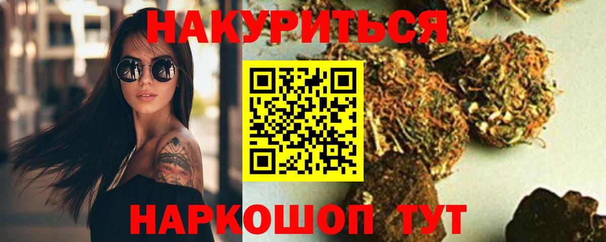 Шишки марихуана White Widow Коряжма